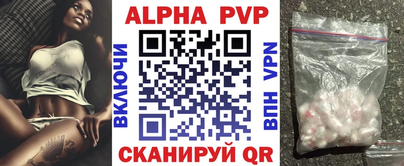 купить наркотики цена  Динская  A-PVP крисы CK 