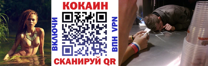 Кокаин 97%  Динская 