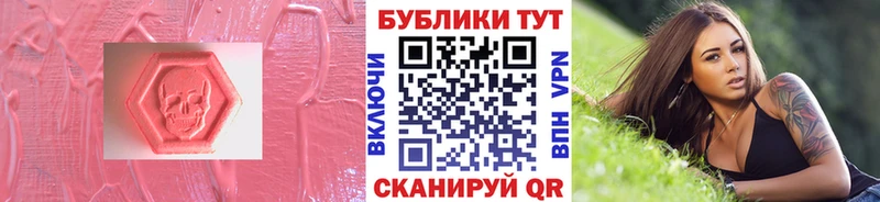 купить наркоту  сайты даркнета официальный сайт  Ecstasy ешки  Динская 
