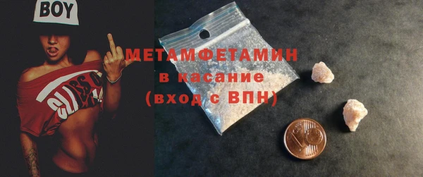 альфа пвп VHQ Лиски