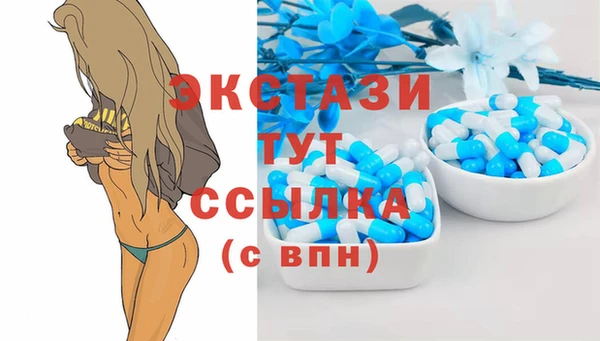 MDMA Premium VHQ Липки