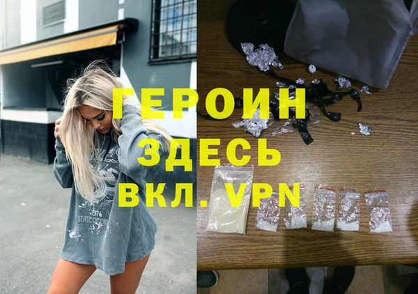 альфа пвп VHQ Лиски
