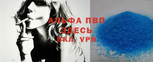 альфа пвп VHQ Лиски