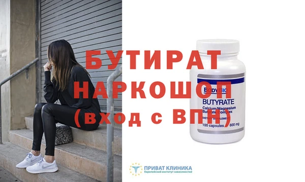 прущая мука Лихославль