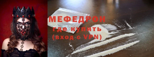 MDMA Premium VHQ Липки