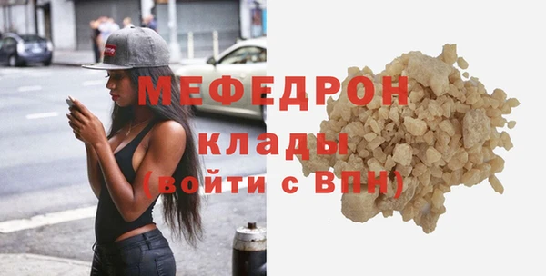 прущая мука Лихославль