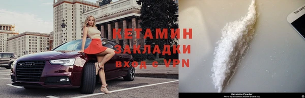 альфа пвп VHQ Лиски