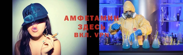 альфа пвп VHQ Лиски