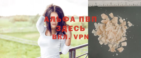 альфа пвп VHQ Лиски