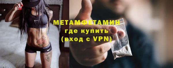 спайс Магас