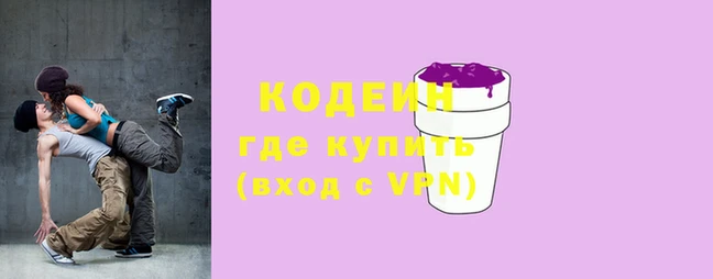 альфа пвп VHQ Лиски