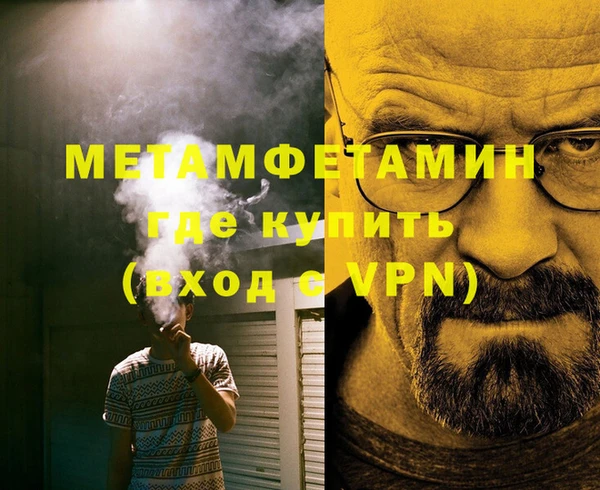 альфа пвп VHQ Лиски
