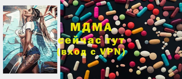 альфа пвп VHQ Лиски