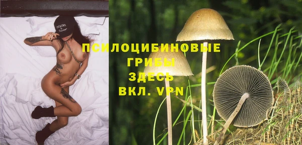 альфа пвп VHQ Лиски