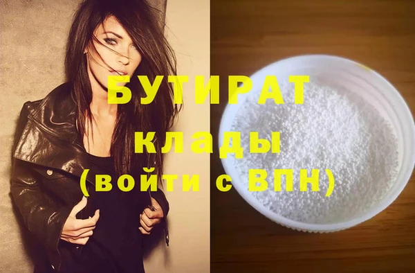 не бодяженный Майский