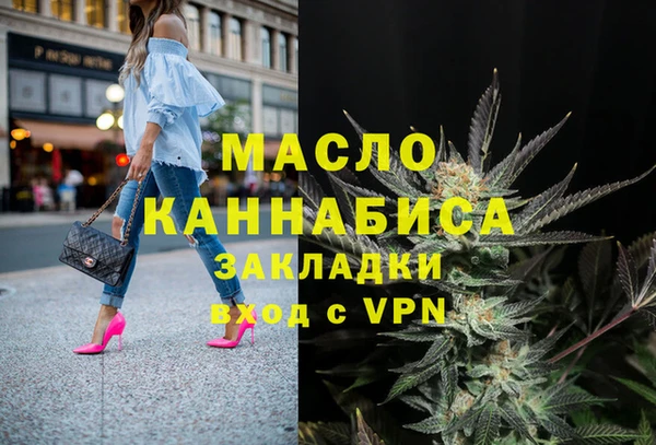 прущая мука Лихославль