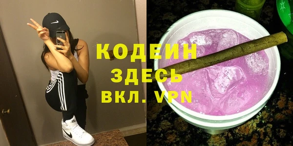 альфа пвп VHQ Лиски