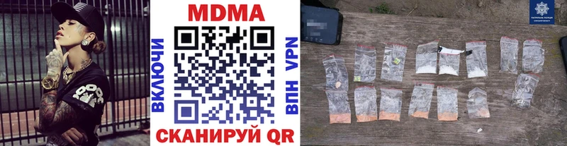 MDMA Molly  Динская 