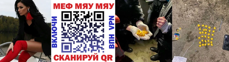 Мефедрон 4 MMC  Динская 