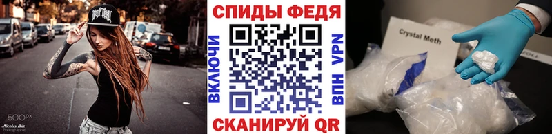 Метамфетамин Methamphetamine  Динская 