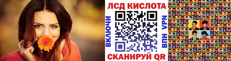 Наркотические марки 1500мкг  Динская 